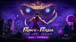 Prince of Persia The Lost Crown + DLCs | АВТОАКТИВАЦИЯ