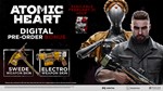 Atomic Heart. Premium + DLC | ОНЛАЙН | АВТОАКТИВАЦИЯ - изображение № 7
