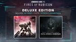 ARMORED CORE VI FIRES OF RUBICON. Deluxe + ОБНОВЛЕНИЯ - изображение № 2