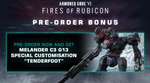 ARMORED CORE VI FIRES OF RUBICON. Deluxe + ОБНОВЛЕНИЯ - изображение № 3