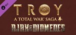 A Total War Saga: TROY + 5 DLC | STEAM | OFFLINE - изображение № 4