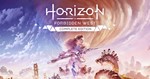 Horizon Forbidden West Complete +HZD | ПАТЧИ+OFFLINE