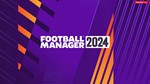 Football Manager 2024 + In-Game Editor | LOGIN:PASS