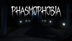 Phasmophobia+Ghost Watchers+Outlast 1-2 | LOGIN:PASS