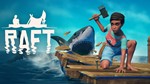 Raft + Valheim | LOGIN:PASS | АВТО 24/7 | OFFLINE