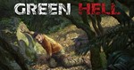 Green Hell | LOGIN:PASS | АВТО 24/7 | OFFLINE