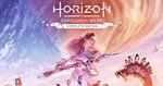Horizon Forbidden West Complete +HZD | LOGIN:PASS AUTO