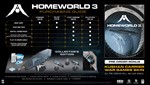 Homeworld 3. Fleet Command Ed. | OFFLINEАВТОАКТИВАЦИЯ - изображение № 2