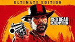 Red Dead Redemption 2 Ultimate | LOGIN:PASS | АВТО 24/7