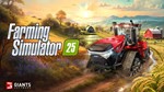 Farming Simulator 25 Year 1 Bundle | LOGIN:PASS АВТО