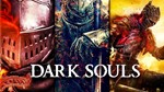 DARK SOULS⭐DARK SOULS II⭐DARK SOULS III DeluxeOFFLINE - изображение № 2