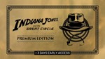 Indiana Jones and the Great Circle: Premium | OFFLINE - изображение № 2