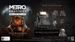 Metro Awakening VR. Deluxe (PS VR2)⭐OFFLINEАВТО 24/7 - изображение № 2