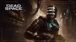 DEAD SPACE REMAKE (2023)Гарантия+Поддержка