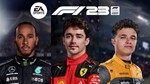 ️F1 23 CHAMPIONS EDITIONОФФЛАЙНПОДДЕРЖКА