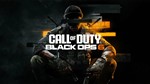  Call of Duty BLACK OPS 6 | Аренда 24 часа + Онлайн