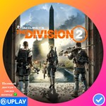 (Uplay) Tom Clancy's The Division 2 аккаунт+Смена почты