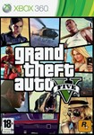 54 XBOX 360 Grand Theft Auto 5 / GTA V