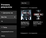 Resident Evil 2 Deluxe Edition | Xbox One & Series - изображение № 3