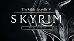 The Elder Scrolls V: Skyrim Special | Xbox One & Series - изображение № 2