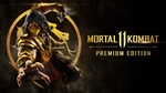 Mortal Kombat 11 Premium Edition | Xbox One & Series - изображение № 2