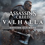 Assassin's Creed Valhalla | Xbox One & Series