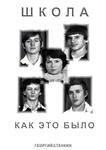 Война с Номадами.  Первый роман от Георгия Стенкина