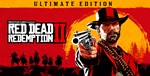 Red Dead Redemption 2 PS5/PS4 Турция ???????? Быстро 