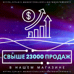 ⭐Honkai: Star Rail⭐Пропуск снабжения экспресса  ДОНАТ - изображение № 3