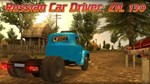 Russian Car Driver 2: ZIL 130 (Steam key/Region free)