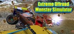 Extreme Offroad Monster Simulator (Steam key/Global)