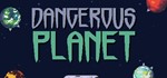 Dangerous Planet (Steam key/Region free)