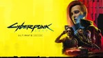 Cyberpunk 2077+Cyberpunk 2077 ПРИЗРАЧНАЯ СВОБОДА STEAM