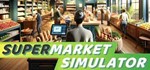  SUPERMARKET SIMULATOR STEAM+Steam Deck 