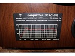 Файлы для изготовления шильдика Амфитон 35АС-018. - изображение № 4