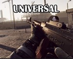 Универсальный EFT, EFT:Arena c регулировкой