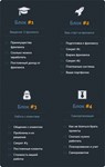 Я - фрилансер! Будь свободным. Зарабатывай деньги.