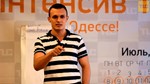 Александр Косоруков - КУРС ПО СЕКСУ
