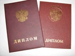 Заработок на дипломах
