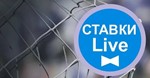 ЗАРАБОТОК НА LIVE ВИЛКАХ