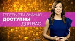 Как найти своего мужчину и сделать его миллионером