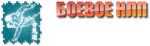 Бoевое НЛП 2.0 Мoдуль №2 (Пелехатый М.)
