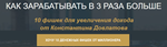 10 денежных упражнений от миллионера