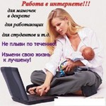 Заработок от 2000—3000/сутки на сервисах