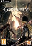 Code Vein  Steam 0% РФ+СНГ