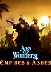 Age of Wonders 4: Empires & Ashes  Steam 0% РФ+СНГ+Ту