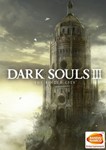 DARK SOULS III: The Ringed City  Steam 0% РФ+СНГ