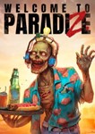 Welcome to ParadiZe Steam 0% РФ+СНГ