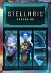 STELLARIS: SEASON 08  Steam 0% РФ+СНГ+Турция