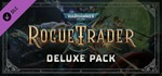 Warhammer 40,000: Rogue Trader Deluxe Pack  0% РФ+СНГ